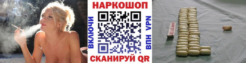 Купить наркотик Кирс А ПВП  Меф  ГАШИШ  Бошки Шишки  АМФЕТАМИН  Кокаин 