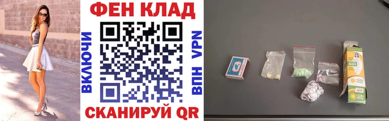 Амфетамин VHQ МЕГА вход Кирс