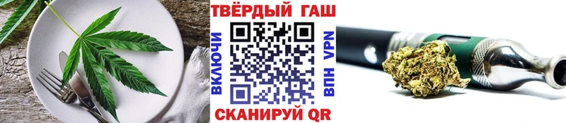 Еда ТГК марихуана  что такое наркотик  mega вход  Кирс 