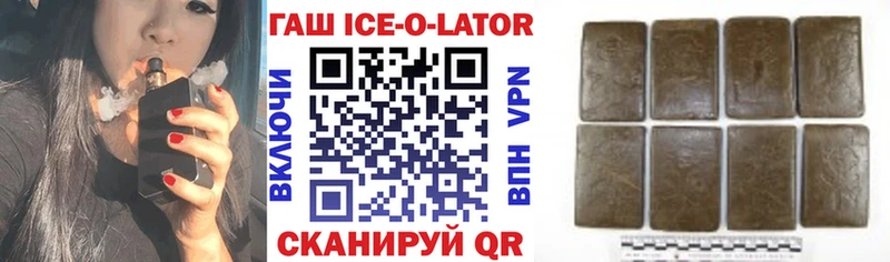 мега ССЫЛКА  Кирс  ГАШ убойный 