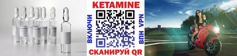 КЕТАМИН VHQ  blacksprut как войти  Кирс 