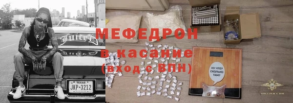 мефедрон мука Баксан