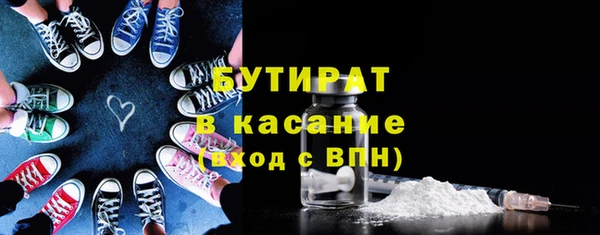мет Армянск