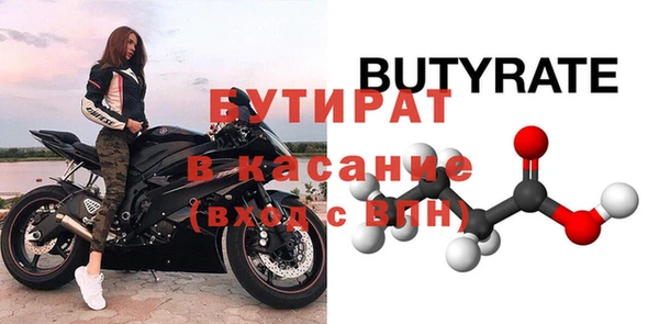 мет Армянск