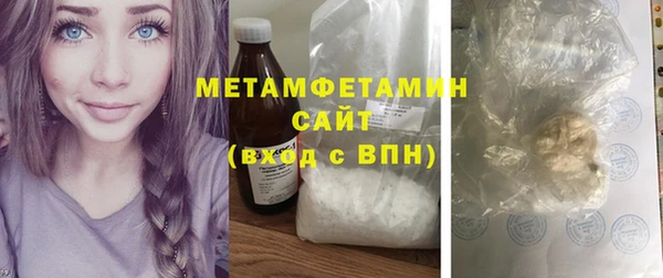 сатива Карабаново