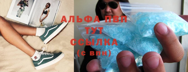 экстази Балахна