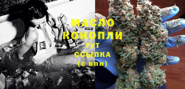 МДМА Аркадак