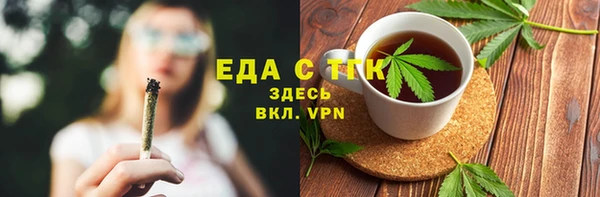 ПСИЛОЦИБИНОВЫЕ ГРИБЫ Канск