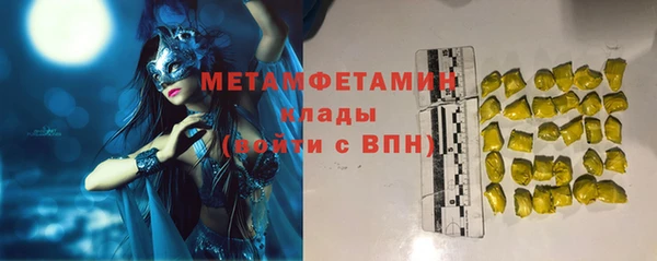 спиды Балабаново