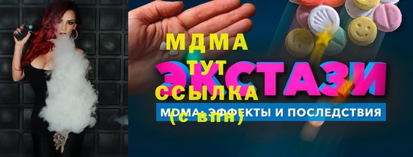 экстази Балахна