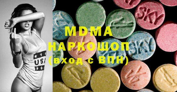 экстази Балахна