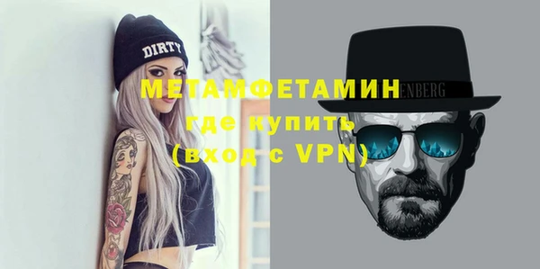 спиды Балабаново