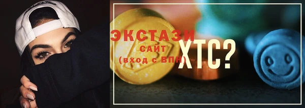 МДМА Аркадак