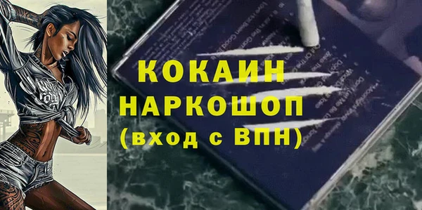 экстази Балахна