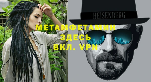 МДМА Аркадак