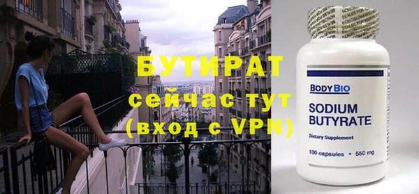 мефедрон мука Баксан