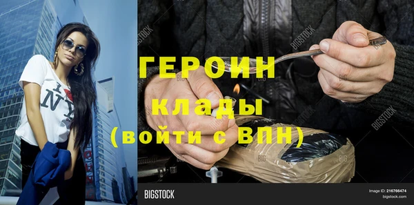 экстази Балахна