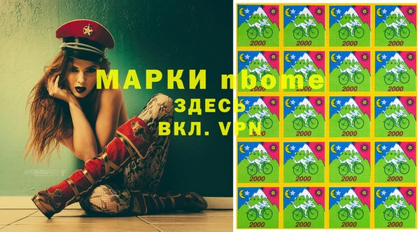 мет Армянск