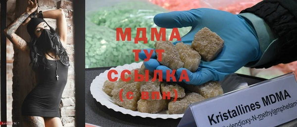 мет Армянск