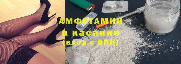 спиды Балабаново
