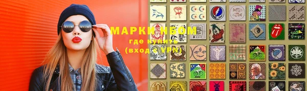 МДМА Аркадак