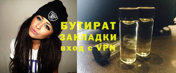 не бодяженный Арсеньев