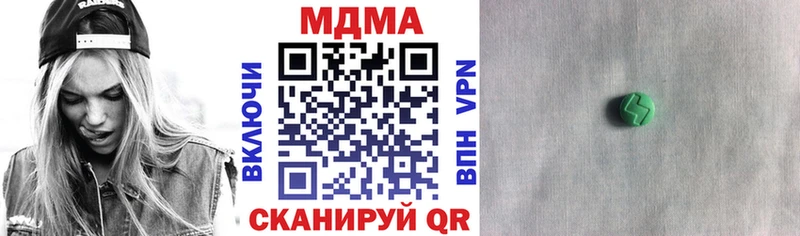 наркотики  Кирс  MDMA crystal 