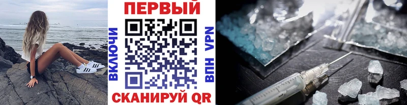 Первитин винт  Кирс 