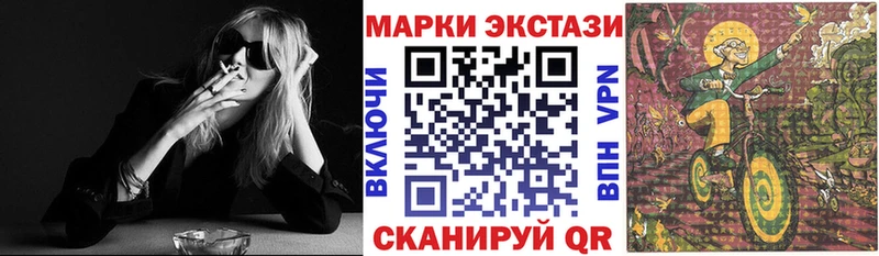 ОМГ ОМГ ТОР  даркнет телеграм  Кирс  Марки N-bome 1,5мг  как найти наркотики 