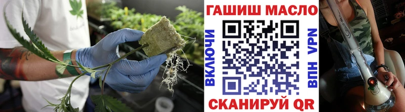 ТГК вейп наркотики Кирс